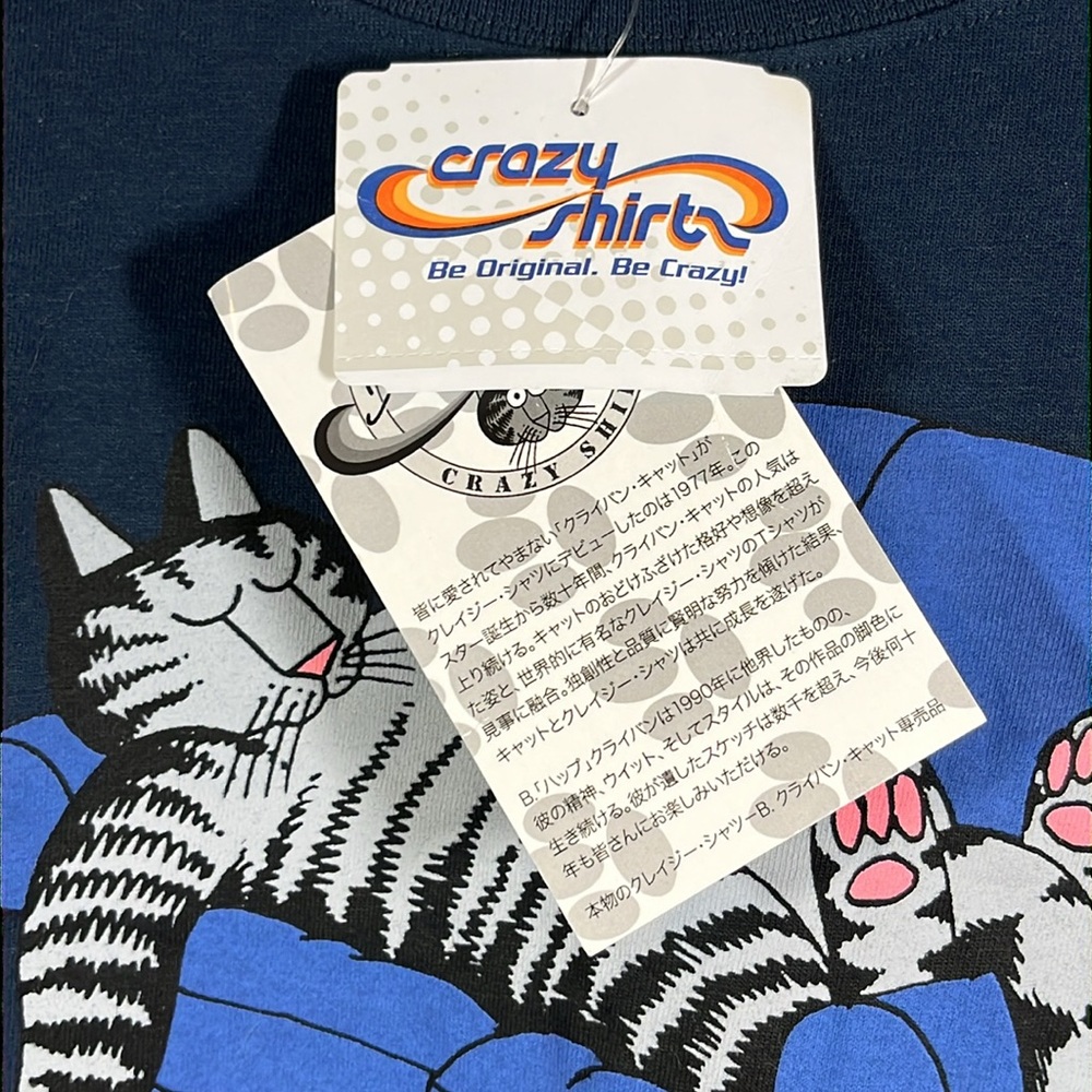 🔥 NWT Dadcat Genuine B. Kliban Cat TEE SHIRT Men’s M Combed Cotton Crazy Shirts - Picture 8 of 16